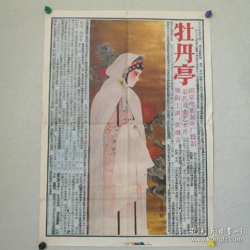 学位证编码怎么查询
